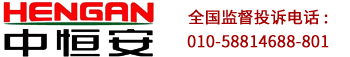 上海和晟儀器科技有限公司